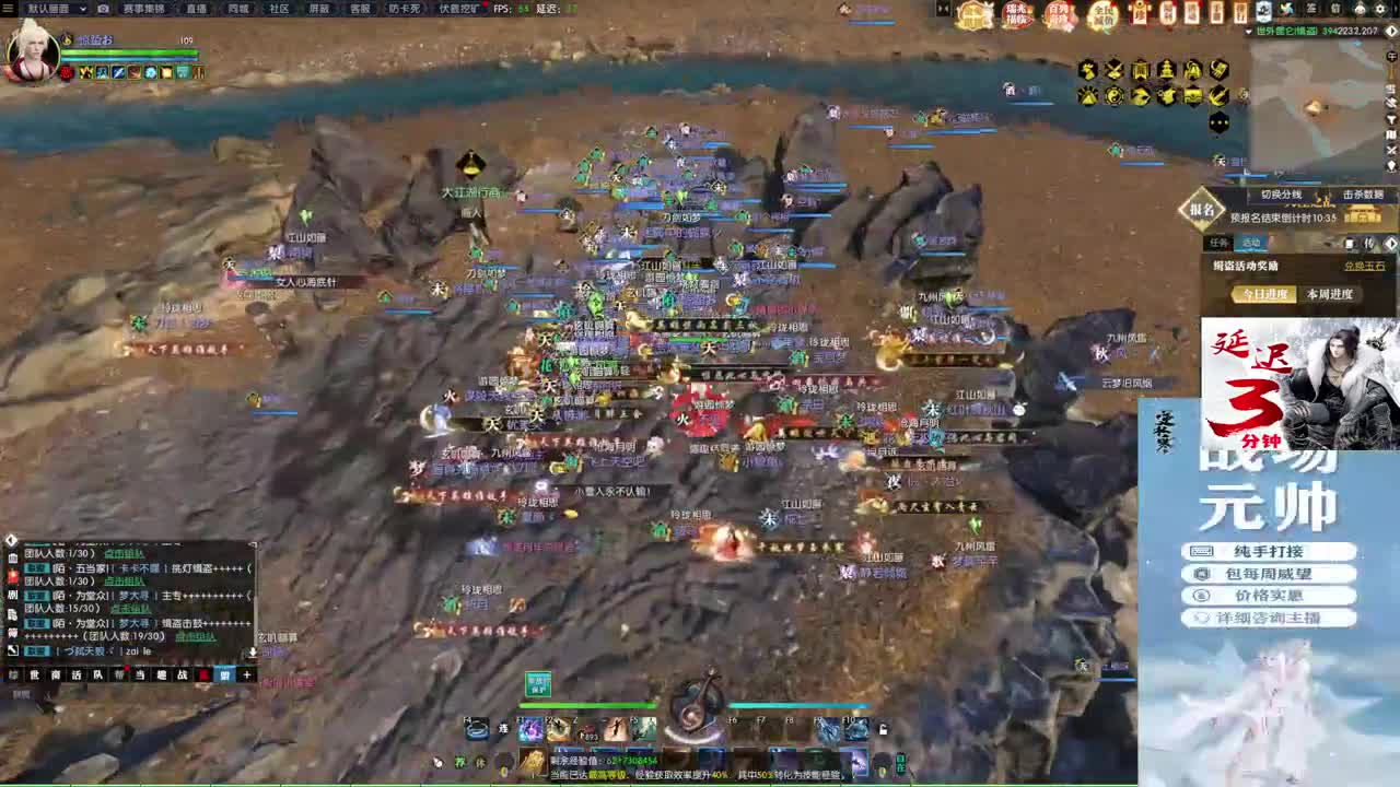 新年快乐！！！ 第4段