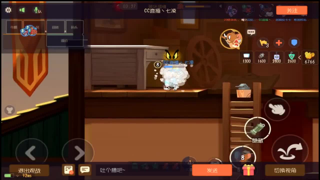 新年快乐 第3段