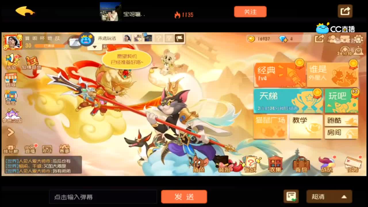 新年快乐 第5段