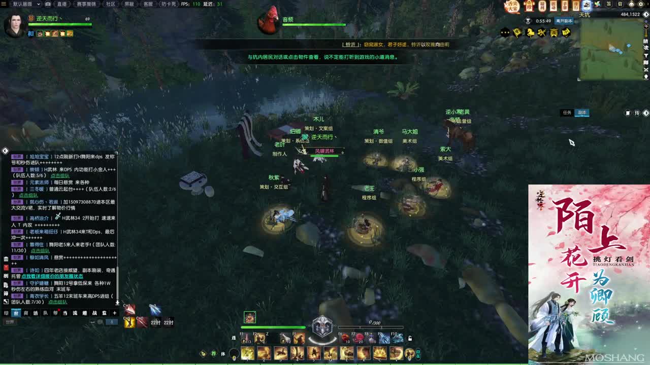 新年快乐！！！ 第9段