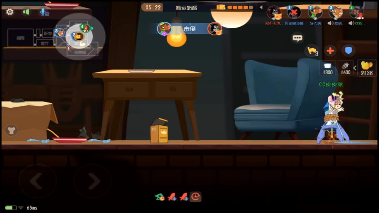 新年快乐 第6段