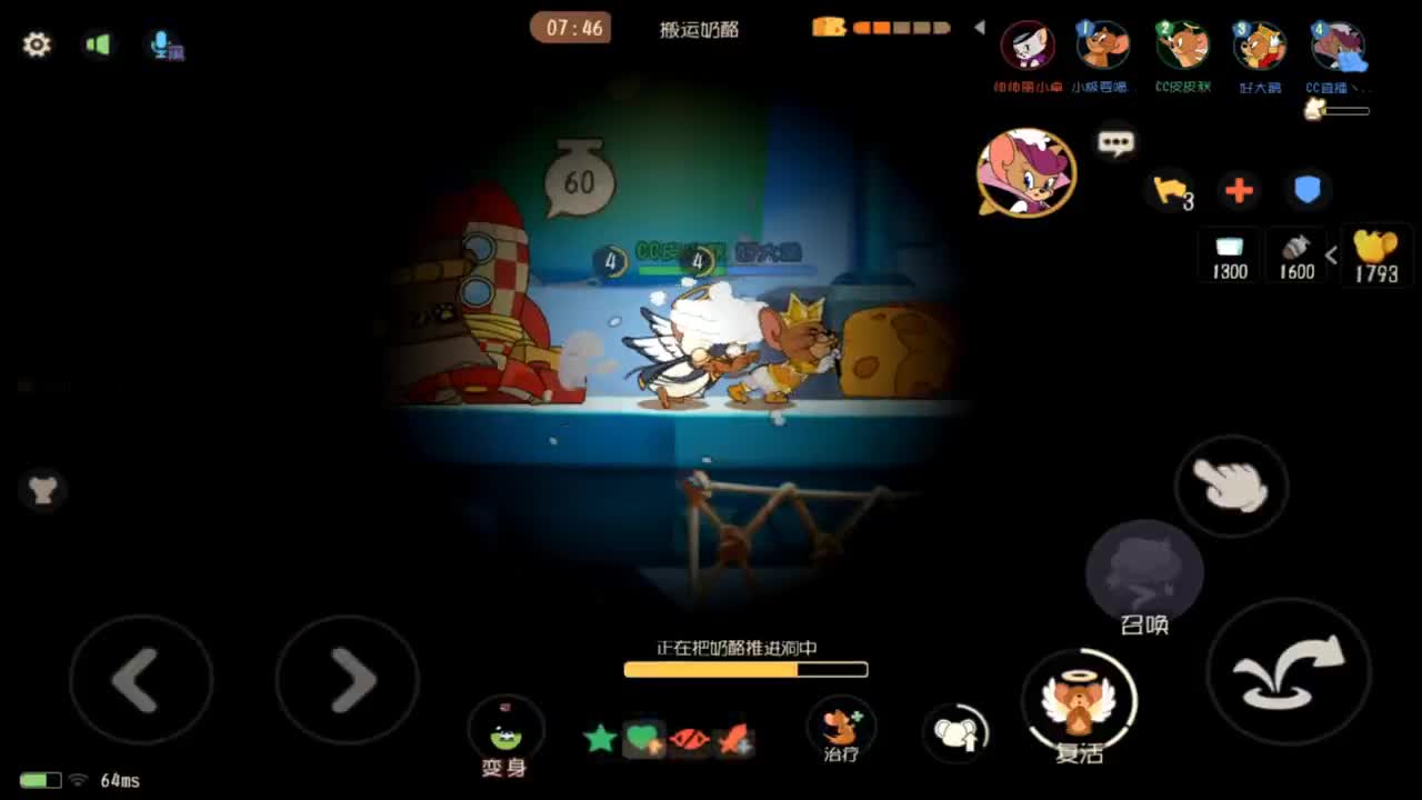 新年快乐 第7段