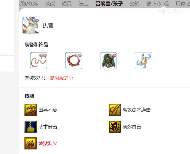 大雁塔估价175凌波城20230129