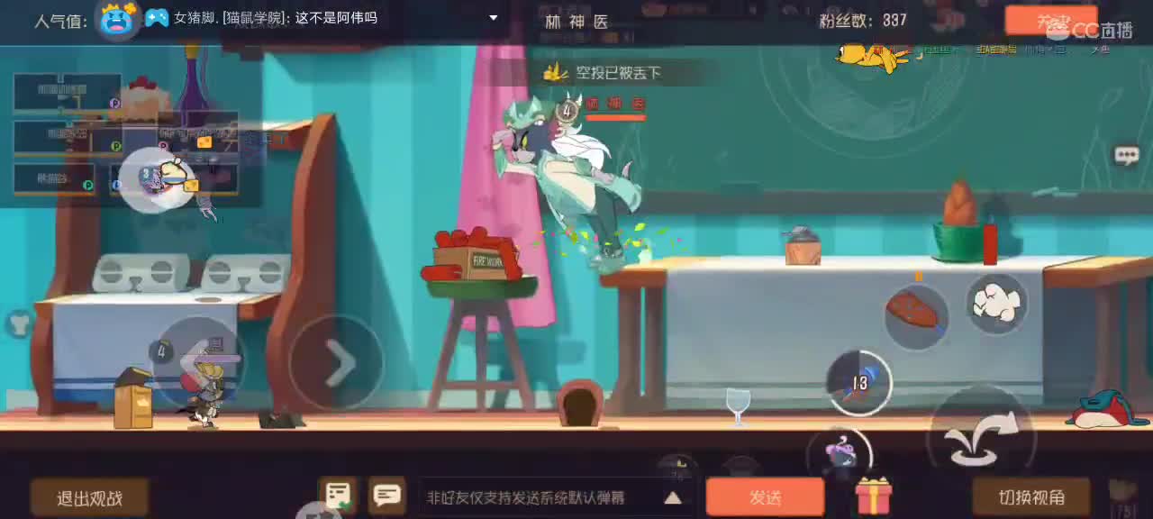 。。。。 第6段