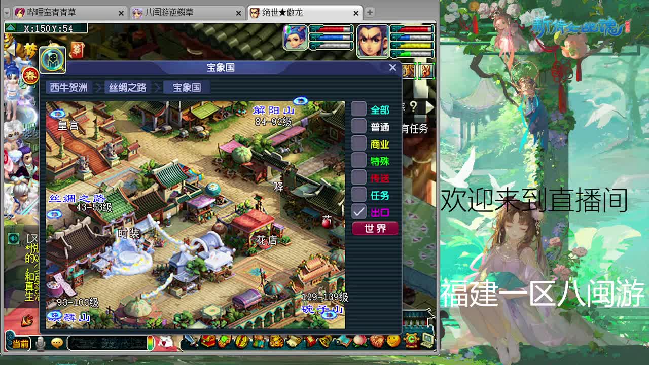 新春快乐 第3段