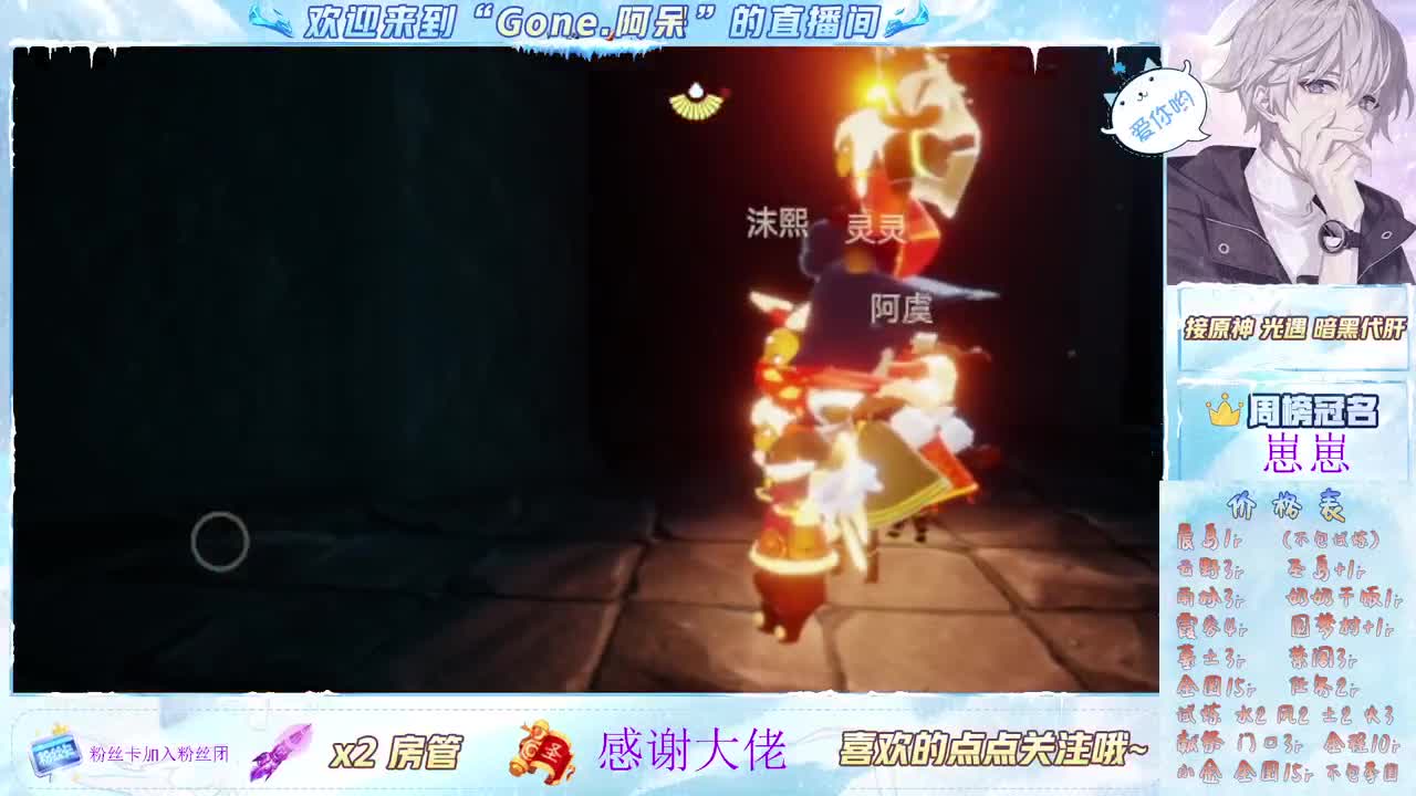 祝大家新年快乐~ 第5段