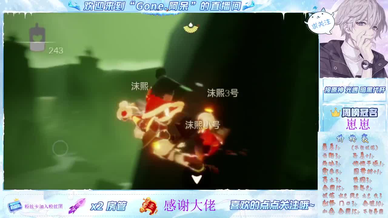 祝大家新年快乐~ 第6段