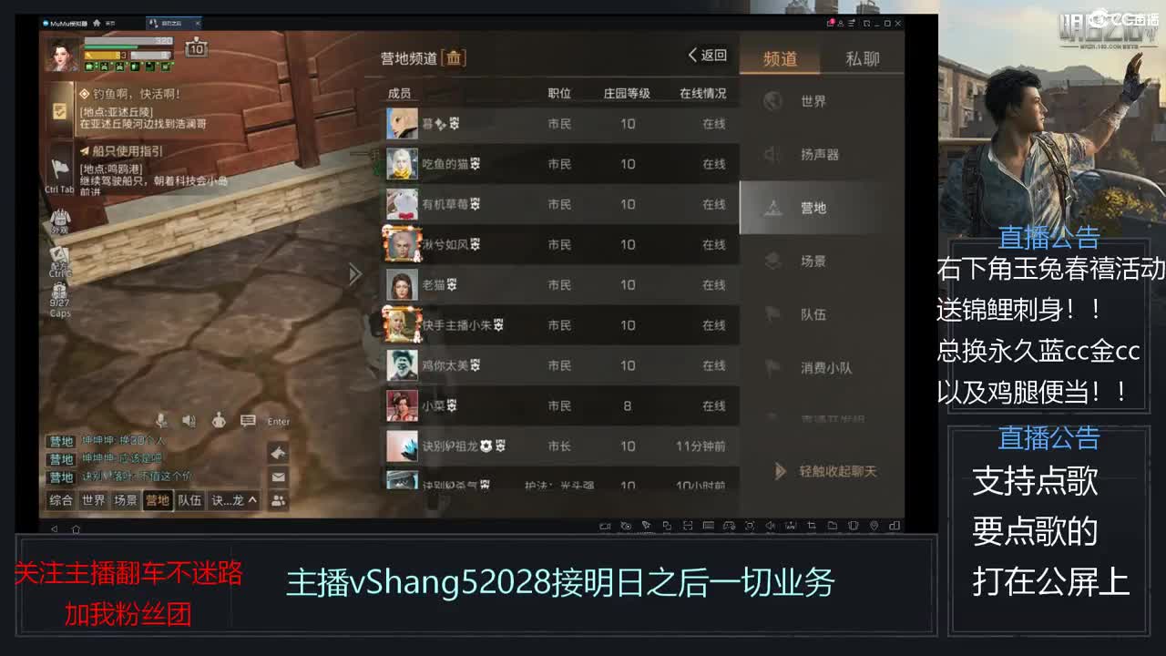 新主播年区天天干架 第4段