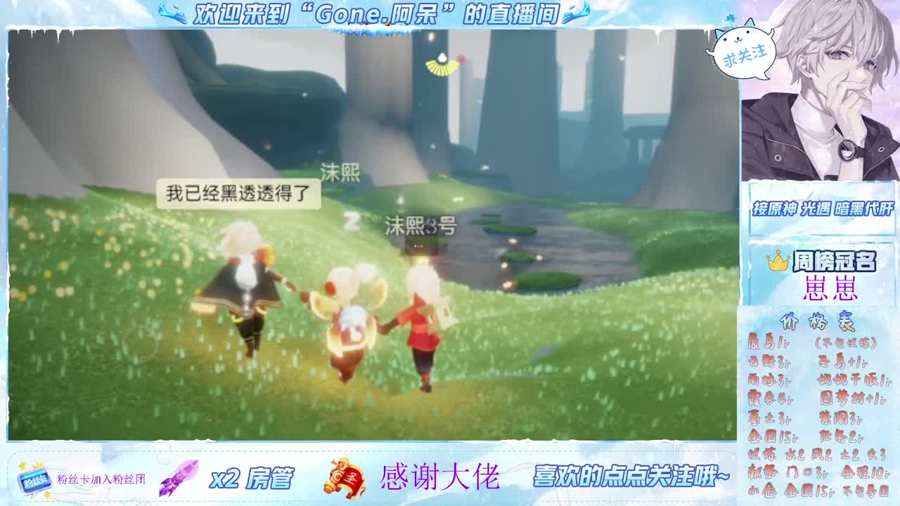 祝大家新年快乐~ 第7段