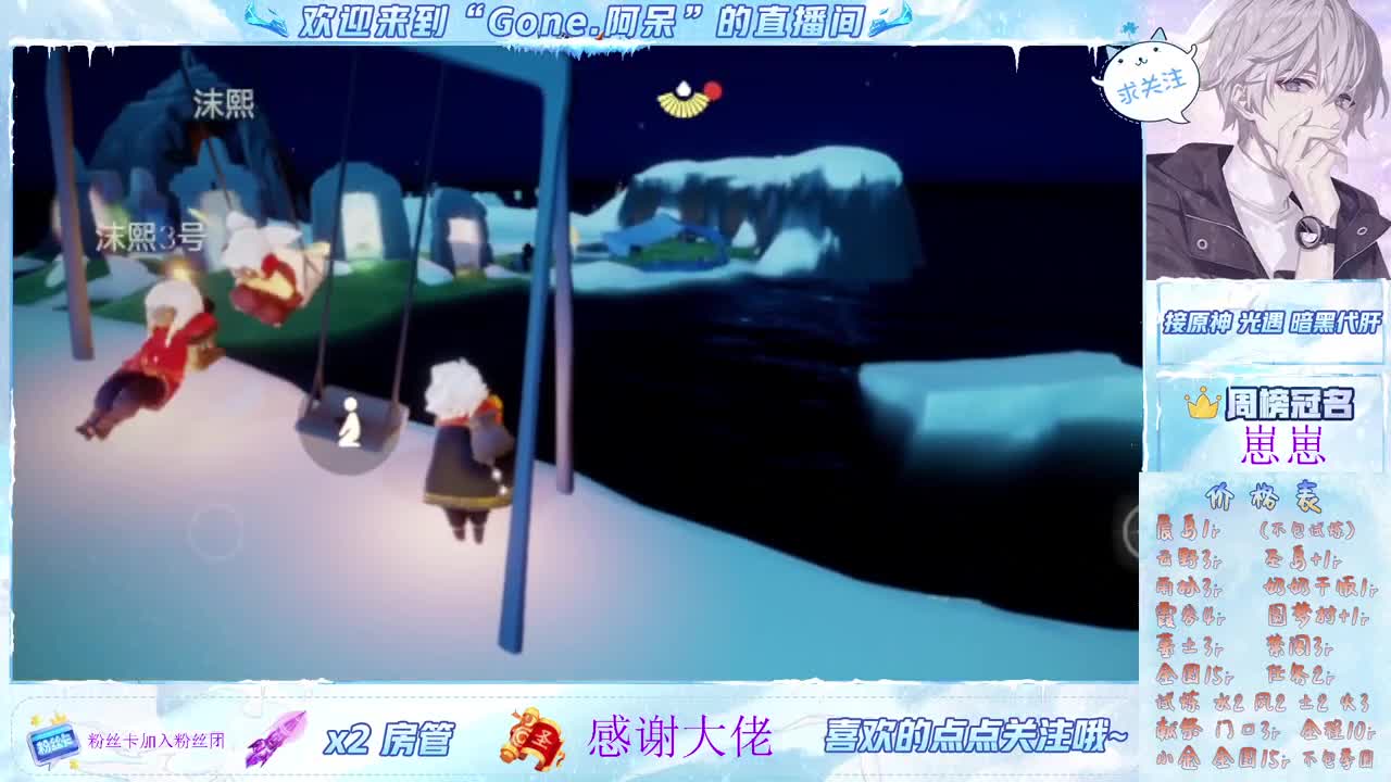 祝大家新年快乐~ 第8段