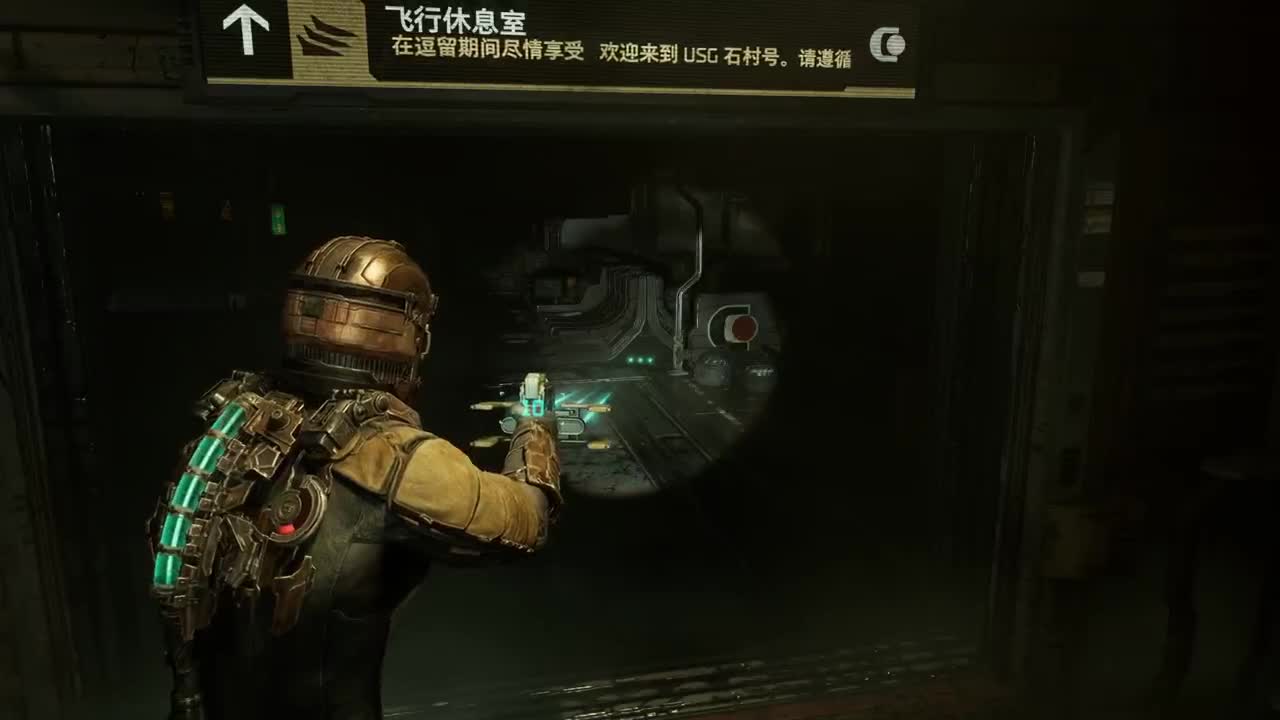 进化之石 第3段