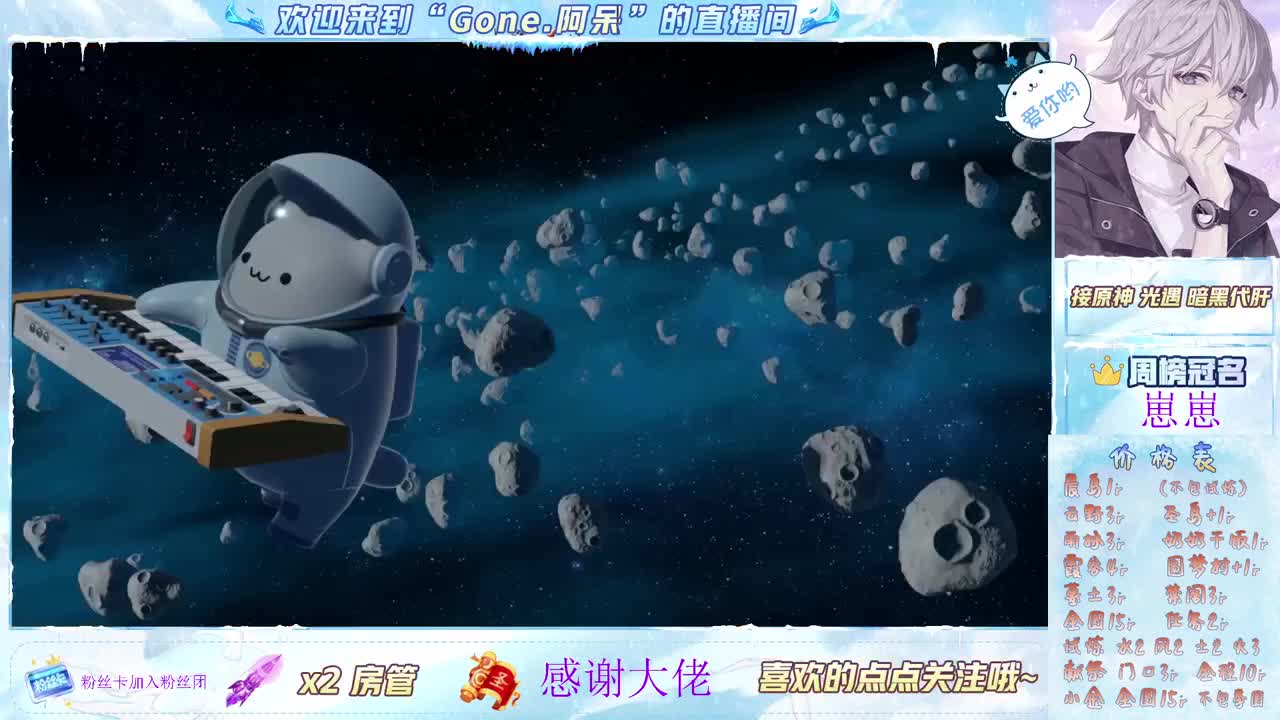 祝大家新年快乐~ 第9段