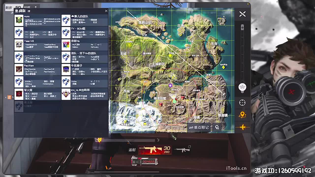 新春快乐！ 第4段