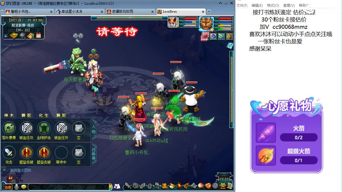 愿美好温柔常相伴ღ 第6段