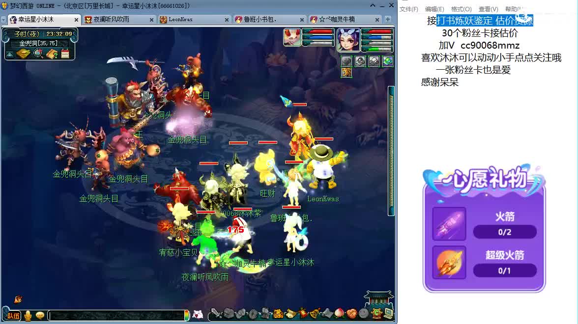 愿美好温柔常相伴ღ 第11段