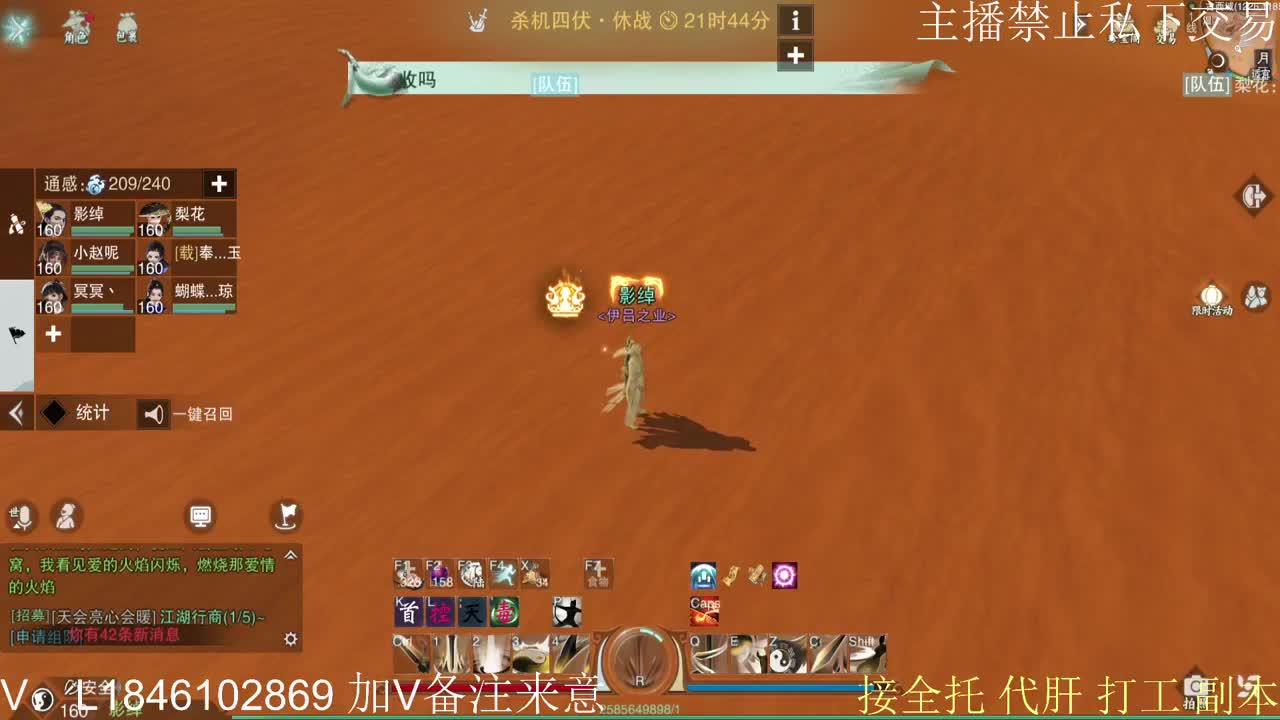 快到碗里来体验 第1段