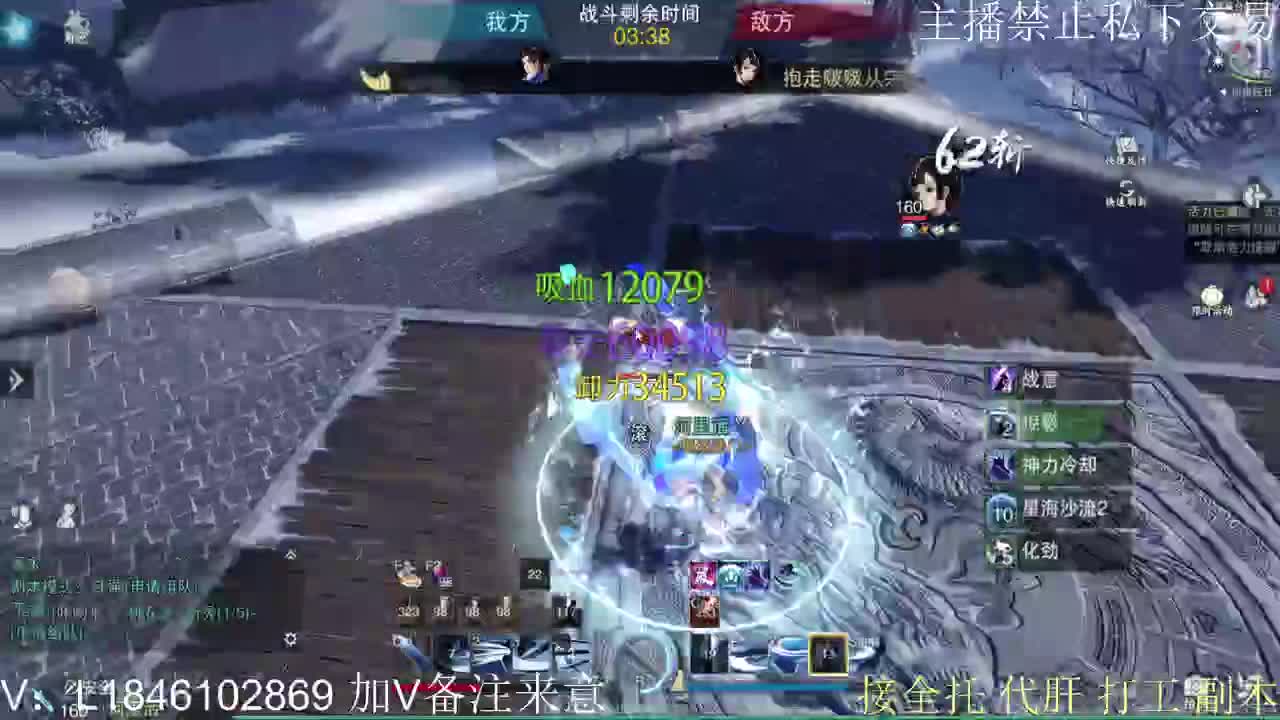 快到碗里来体验 第2段