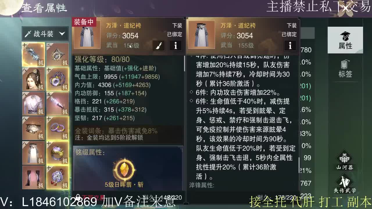 快到碗里来体验 第3段