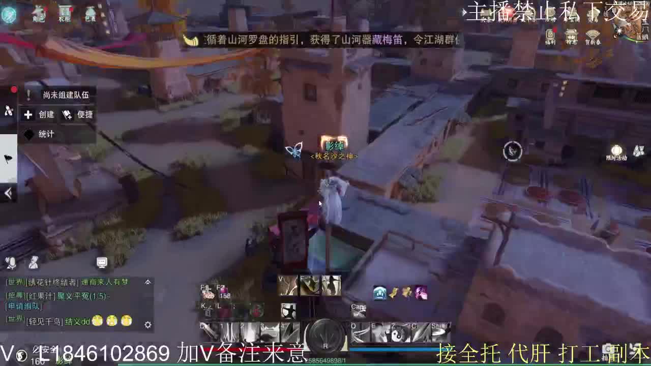 快到碗里来体验 第4段