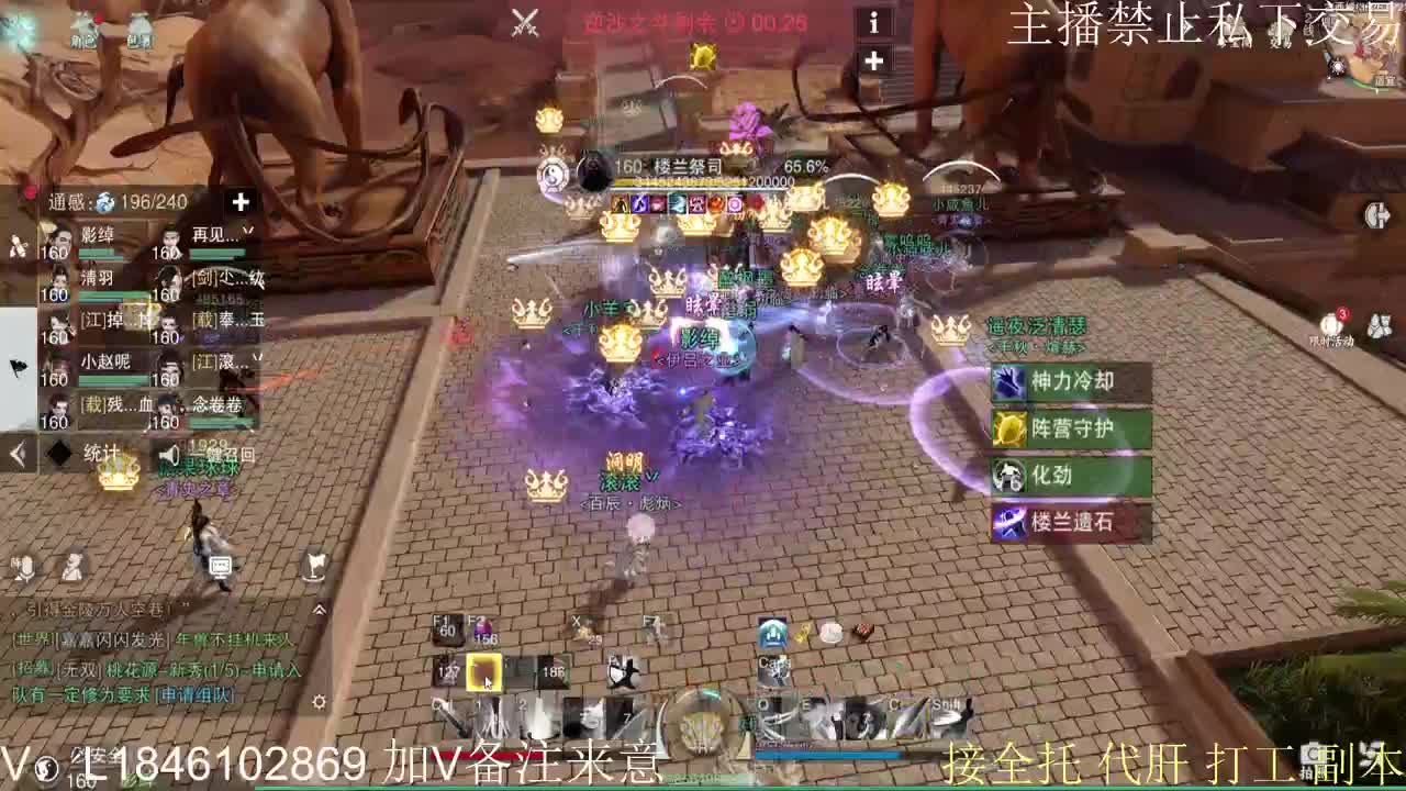 快到碗里来体验 第5段