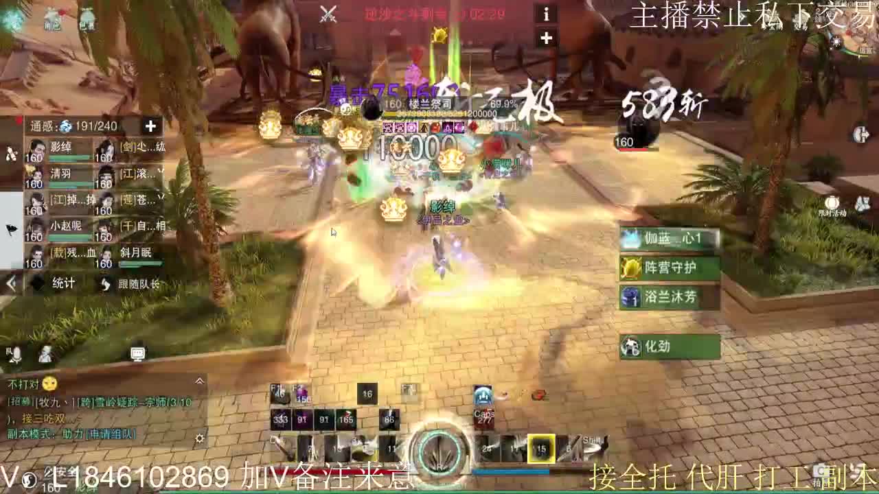 快到碗里来体验 第6段