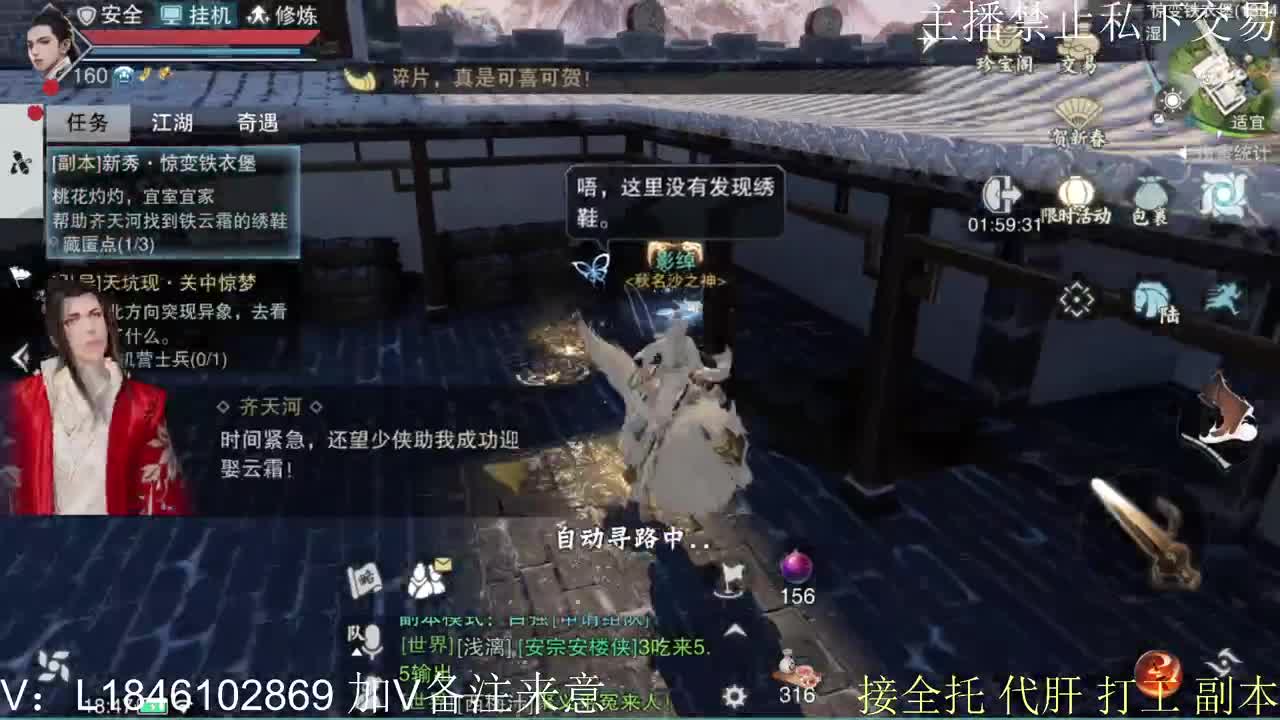 快到碗里来体验 第7段