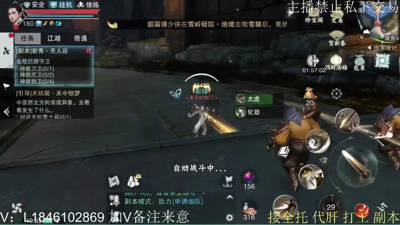 快到碗里来体验 第8段