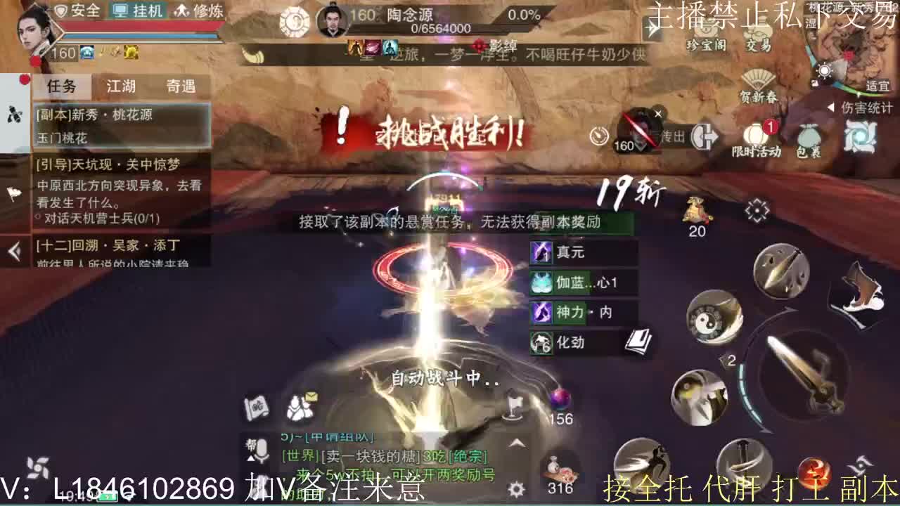 快到碗里来体验 第9段