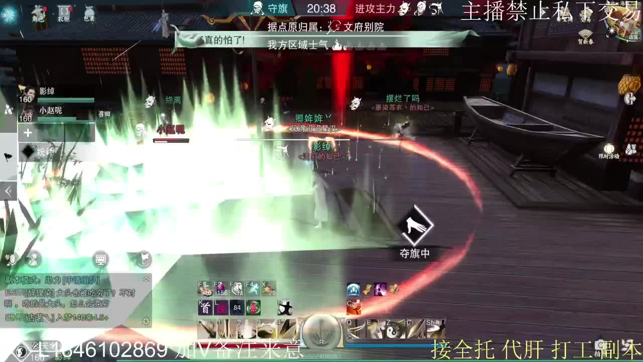快到碗里来体验 第10段