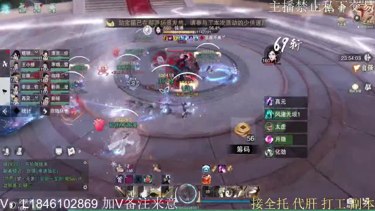快到碗里来体验 第11段