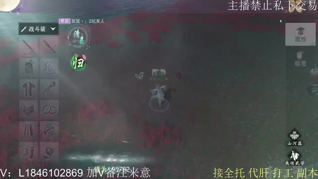 快到碗里来体验 第12段