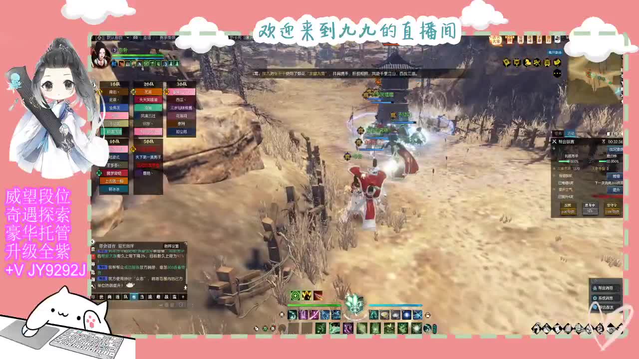 魔兽区缘起三清等着你~~ 第1段