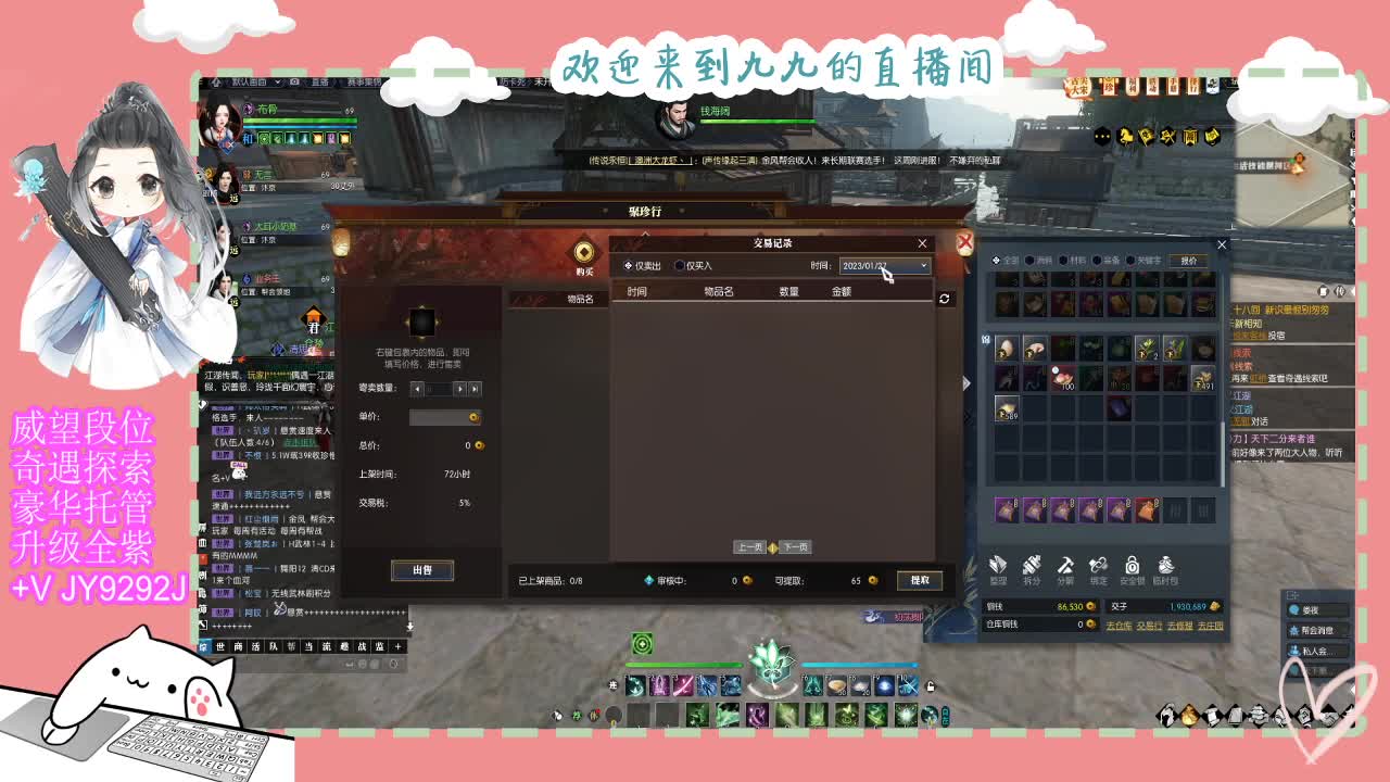 魔兽区缘起三清等着你~~ 第3段
