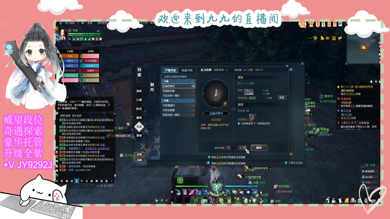 魔兽区缘起三清等着你~~ 第5段