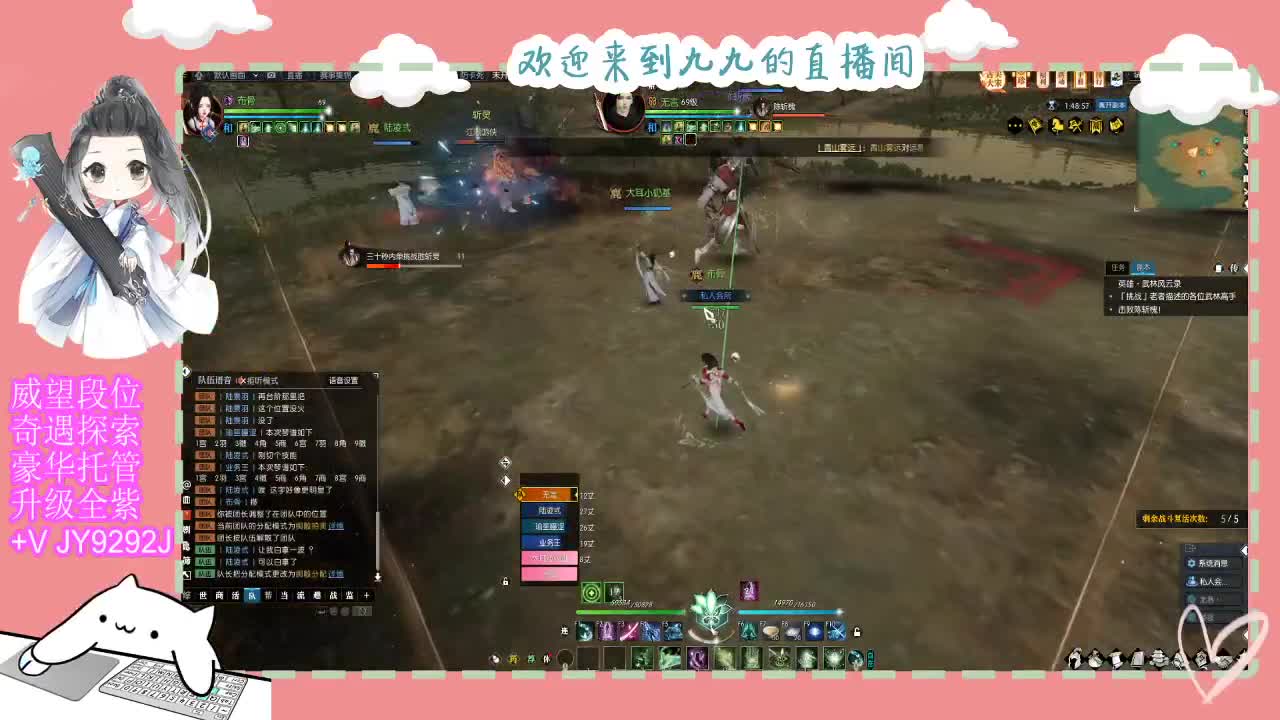 魔兽区缘起三清等着你~~ 第6段