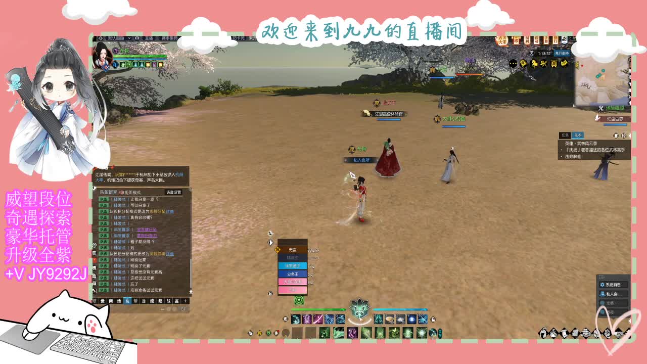 魔兽区缘起三清等着你~~ 第7段