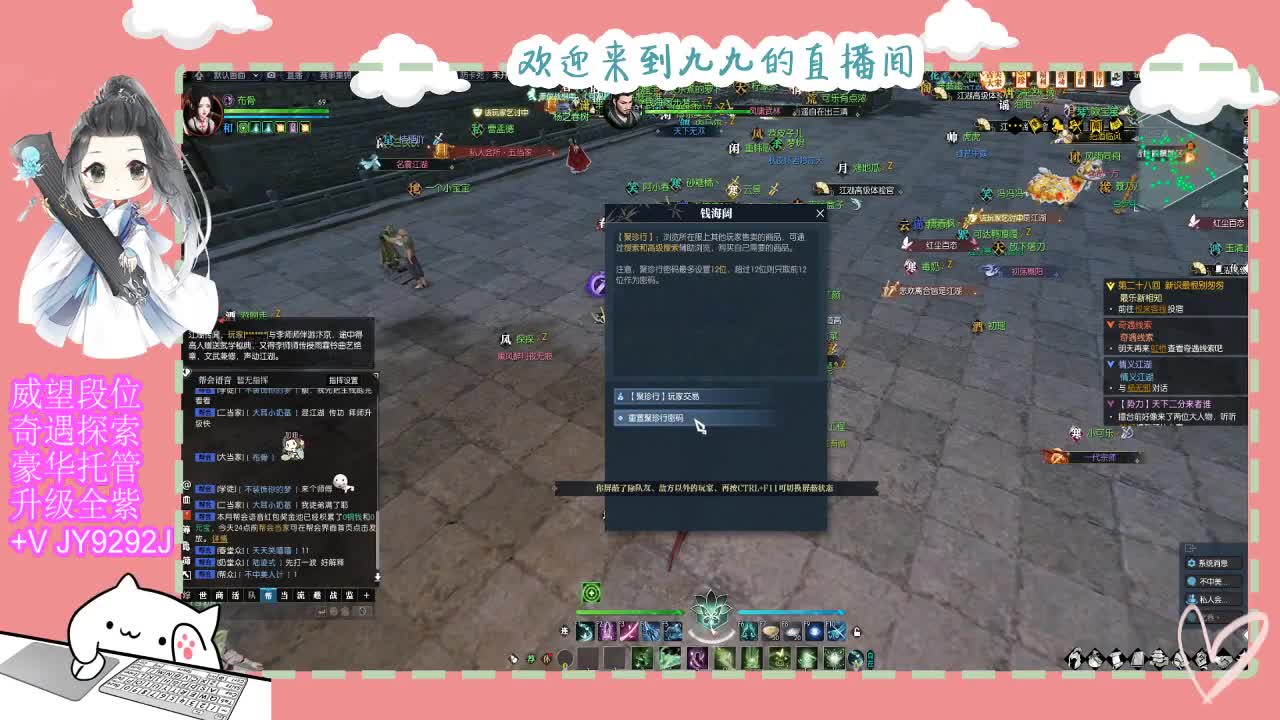 魔兽区缘起三清等着你~~ 第8段