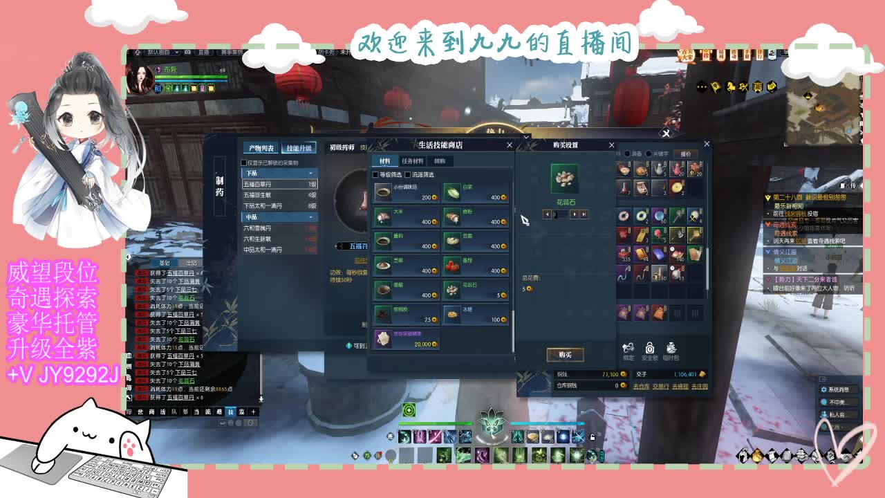 魔兽区缘起三清等着你~~ 第9段