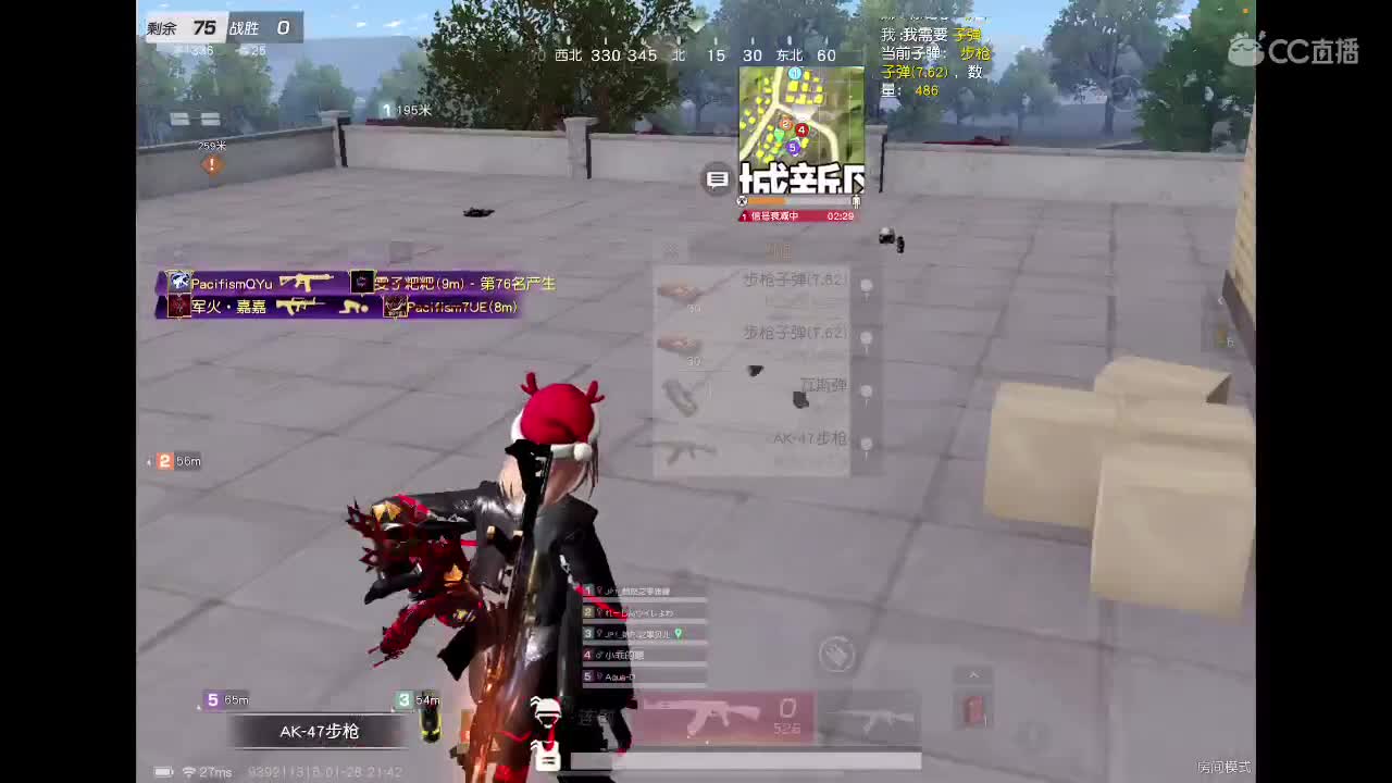 乖<3 新年快乐❤️‍? 第3段