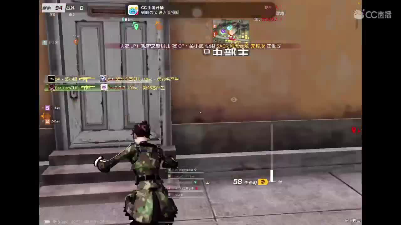 乖<3 新年快乐❤️‍? 第5段