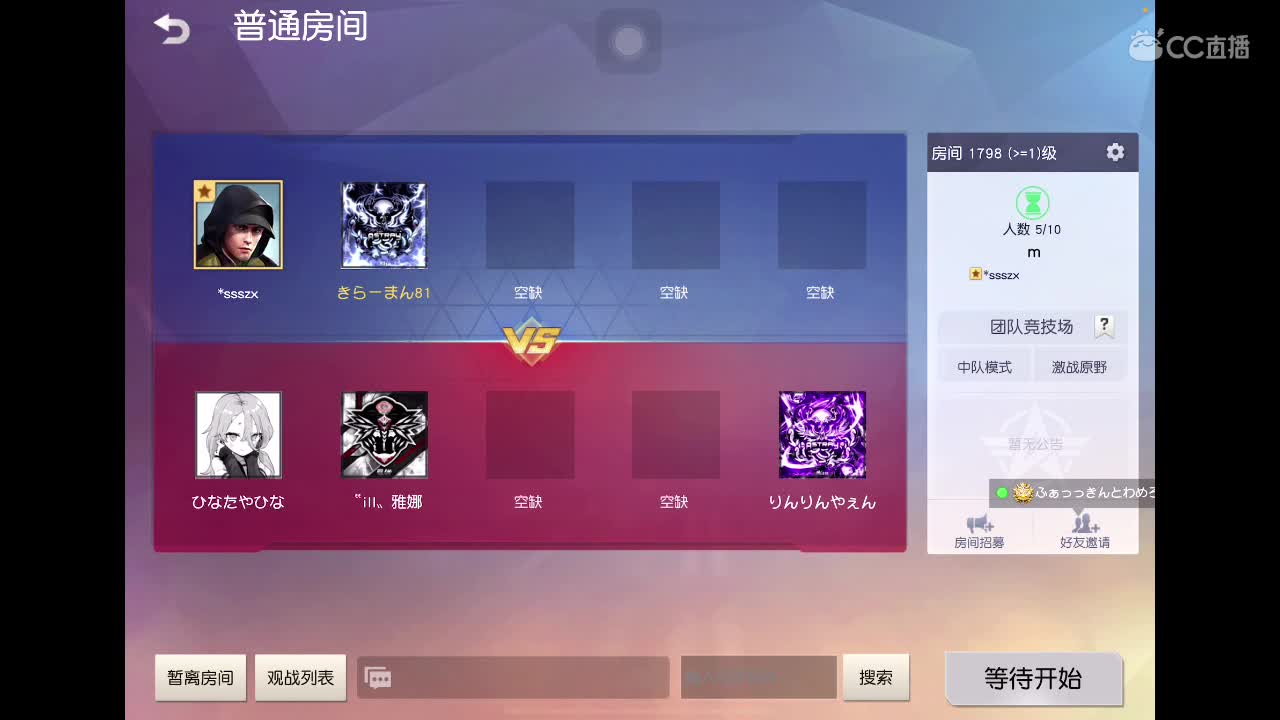 乖<3 新年快乐❤️‍? 第8段