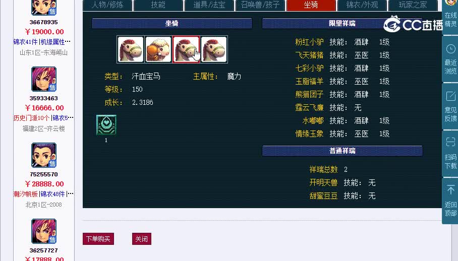 129神木20230129_011722