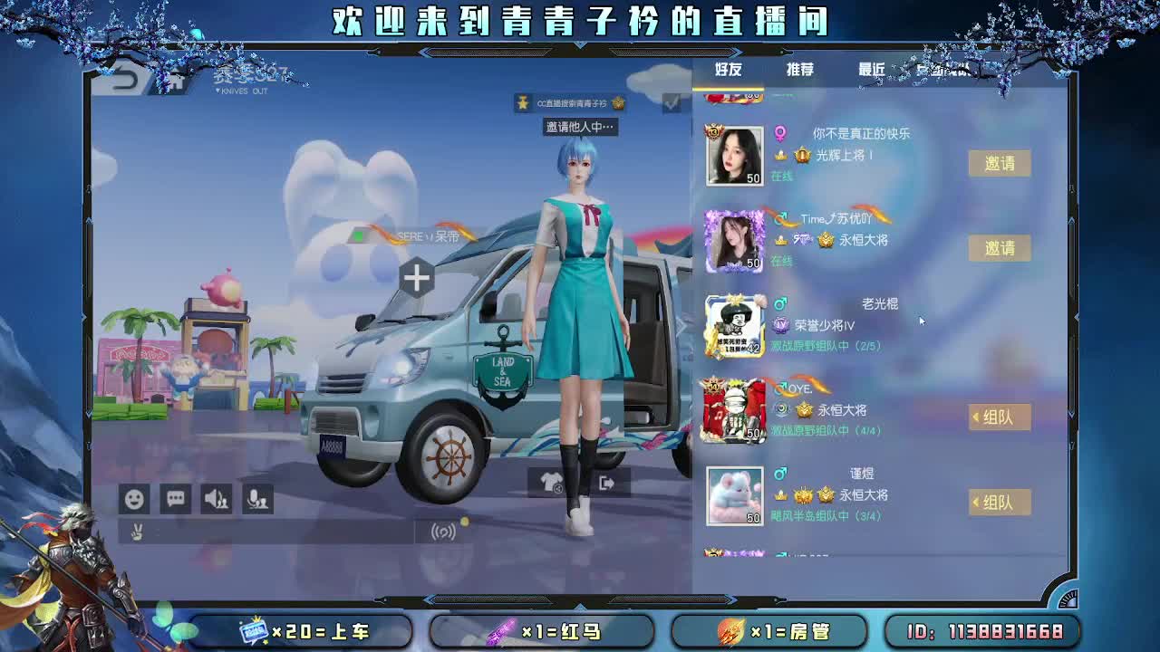 该来的 都在路上。 第6段