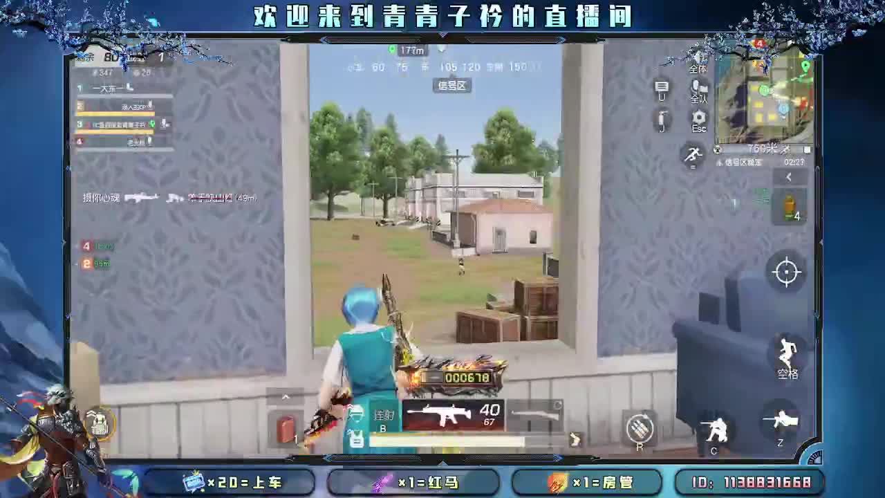 该来的 都在路上。 第7段