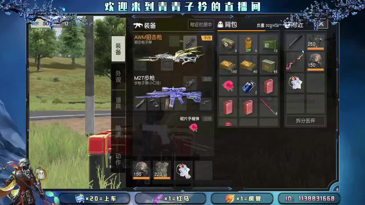 该来的 都在路上。 第8段