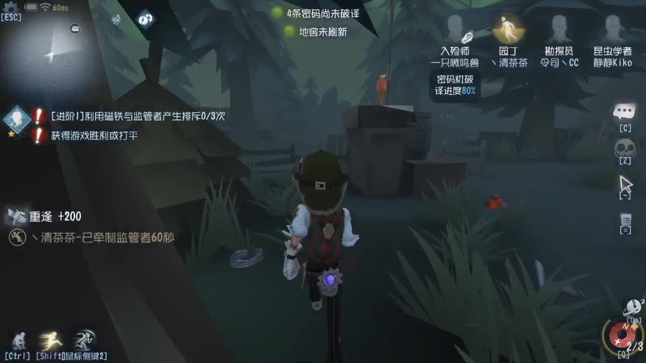 今天也是努力的一天 第9段