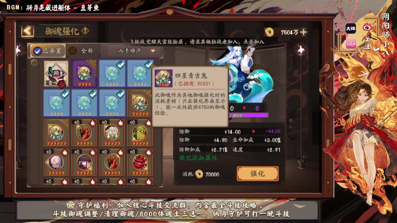 我悟了，开始上大分 第9段