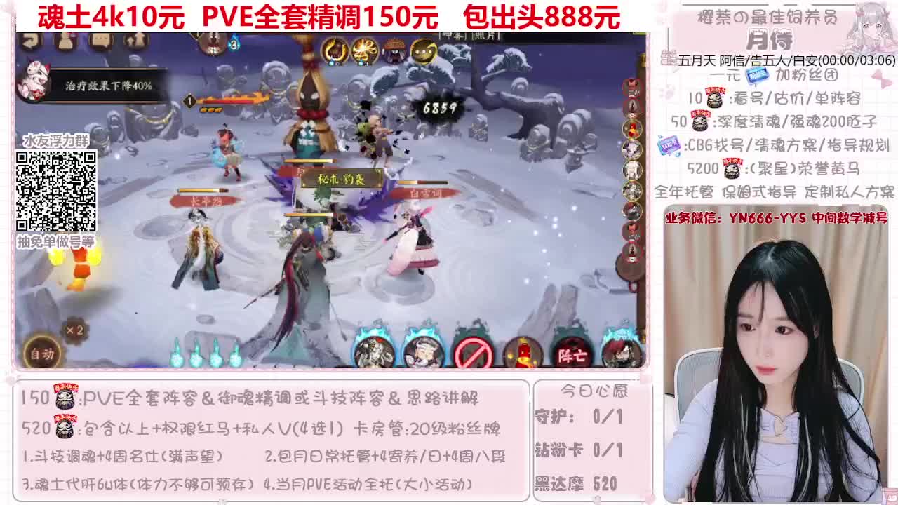 过年不打烊~接托管 第2段