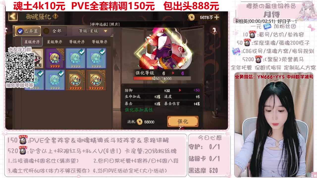 过年不打烊~接托管 第5段