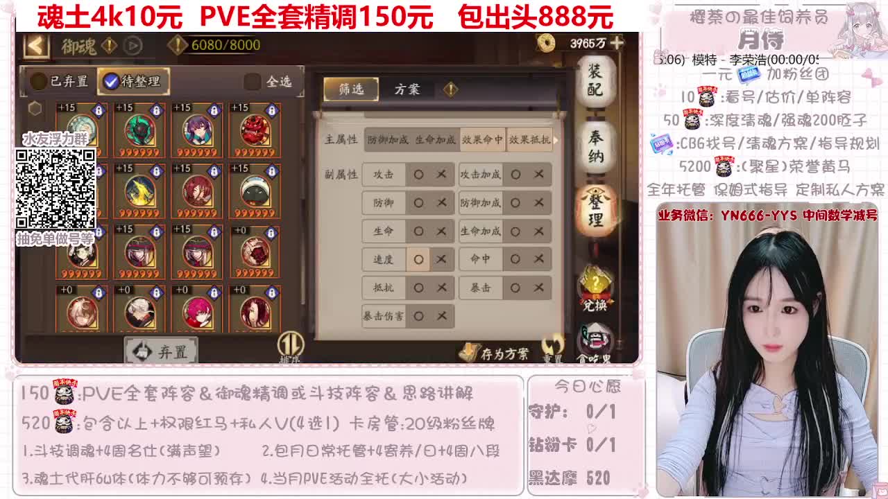 过年不打烊~接托管 第6段